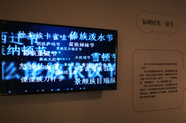 展览现场7.jpg