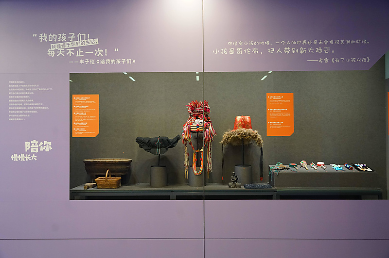 1 第一单元 陪你慢慢长大（首页显示）.jpg