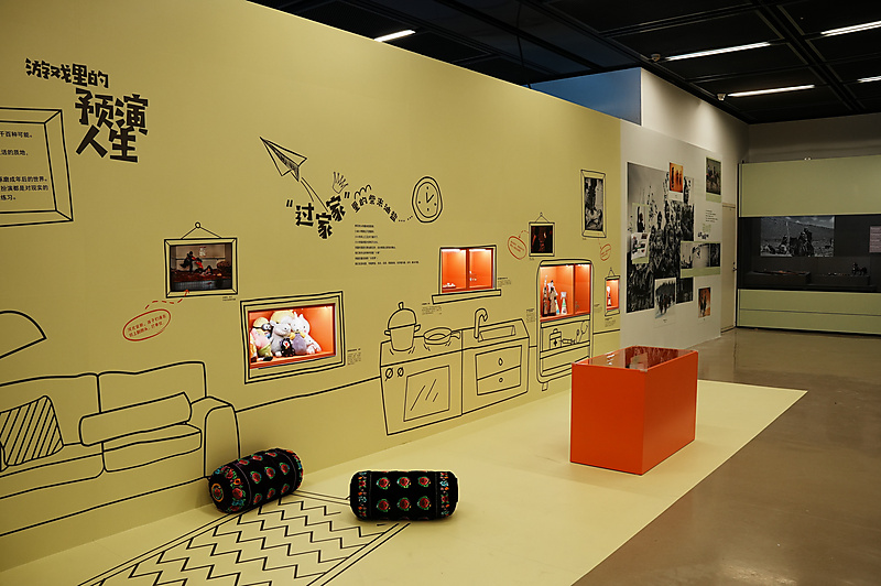 8 第二单元2 游戏里的预演人生.jpg