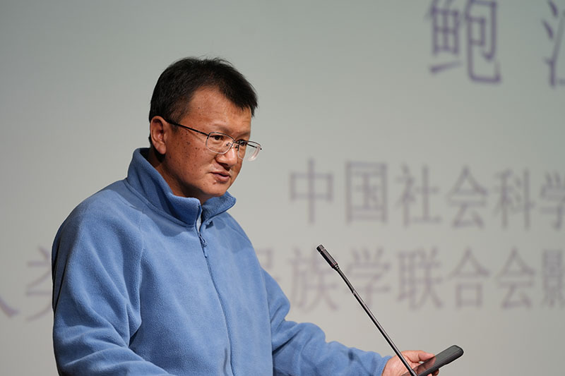 10社会科学院研究员鲍江代表国际民族学与人类学联合会影视人类学专委会致辞.JPG