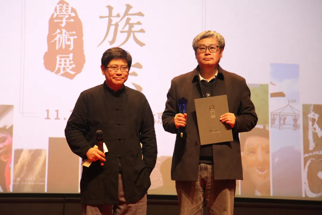 中央民族大学影视人类学研究中心主任朱靖江教授揭晓传播贡献奖《十一坡》并颁奖.jpg