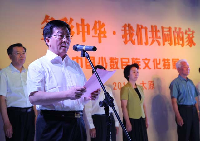 国家民委专职委员管培俊的致辞