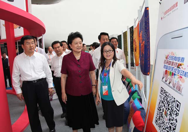 中央政治局委员，国务院副总理刘延东参观文创产品展台