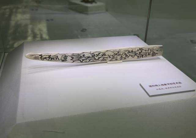 楚科奇人海象牙刻艺术品