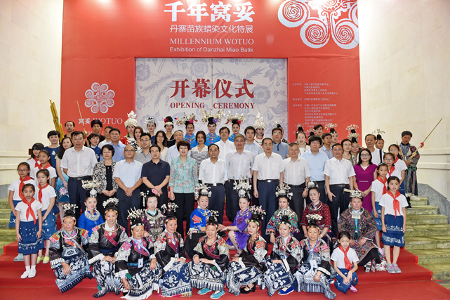 出席领导与全体工作人员合影