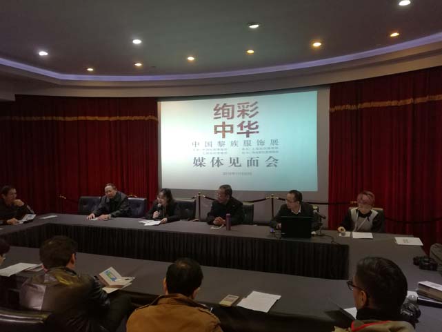 炫彩中华媒体见面会