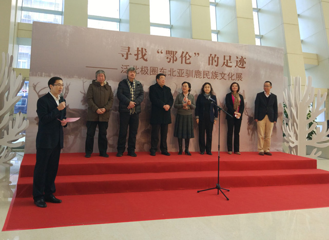 展览现场领导致辞