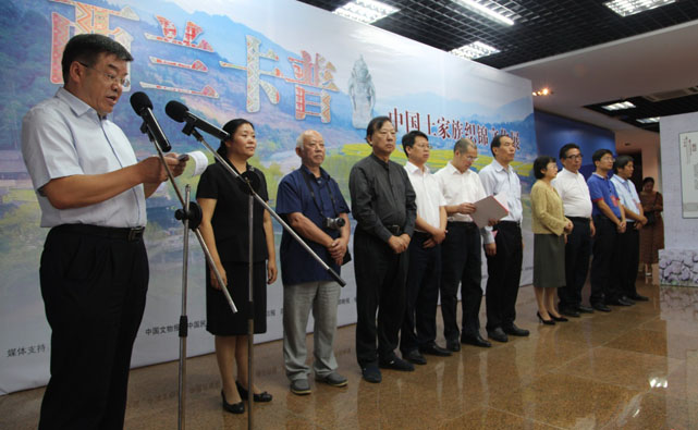 展览开幕式现场