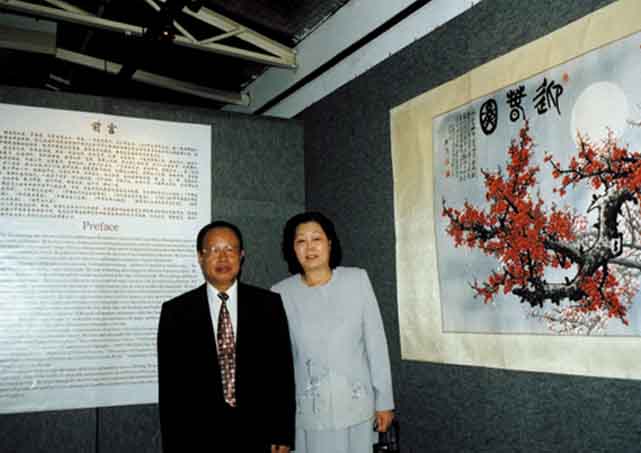 1 谢启晃夫妇在画展上留念-修.jpg