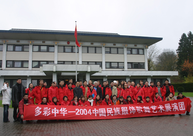 17 2004多彩中华（法国23日） 185-x.jpg