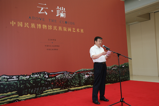 张馆长致辞1.jpg 张馆长致辞1.jpg