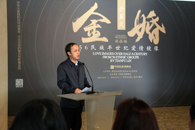 02钟廷雄致辞.jpg 02钟廷雄致辞.jpg