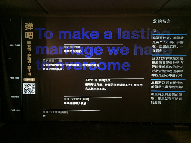 17互动留言墙1.jpg 17互动留言墙1.jpg