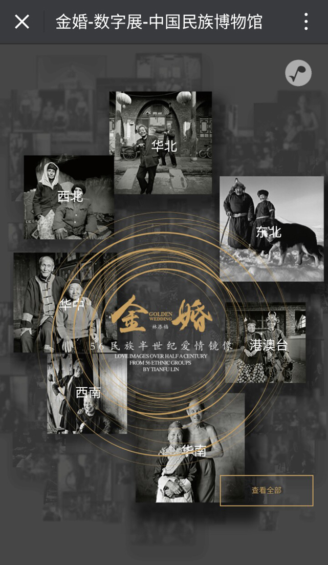 19数字展1.jpg 19数字展1.jpg