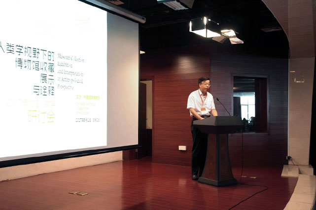 p01顾馆长致欢迎辞.jpg p01顾馆长致欢迎辞.jpg