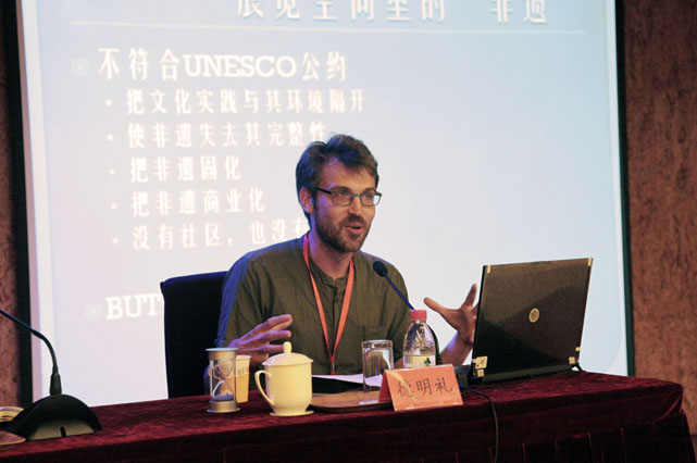 p09UNESCO(联合国教科文)FRICTION项目研究员、法国社会科学高等学院德明礼博士对非遗展览空间的商业化进行了阐述.jpg p09UNESCO(联合国教科文)FRICTION项目研究员、法国社会科学高等学院德明礼博士对非遗展览空间的商业化进行了阐述.jpg