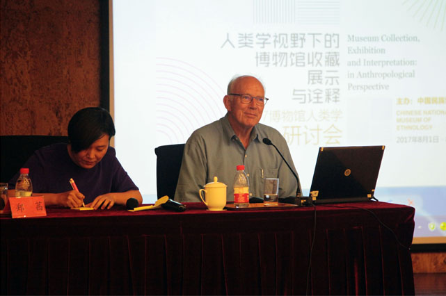 p13迈克尔·罗兰教授对会议进行了点评与总结.jpg p13迈克尔·罗兰教授对会议进行了点评与总结.jpg