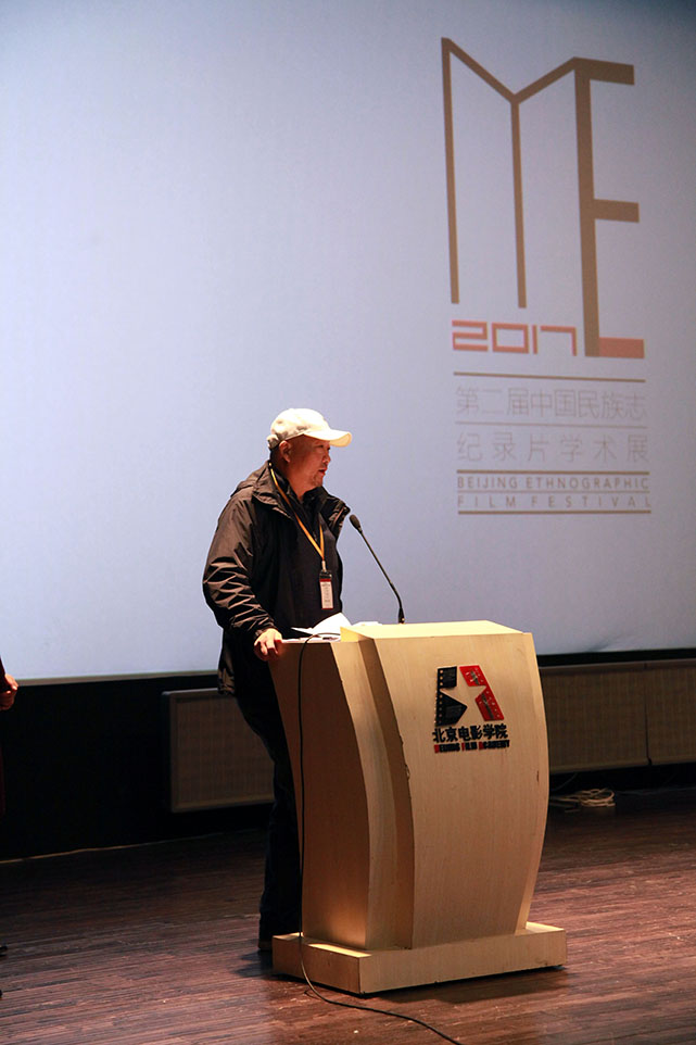 著名民族志纪录片导演郝跃骏先生致辞.jpg 著名民族志纪录片导演郝跃骏先生致辞.jpg